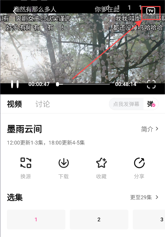 蒙太奇影视app