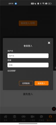 JMcon安装包
