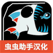 海底大猎杀正版手游移植版v2.1.4