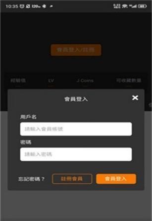 JMcomic2.0最新官网版