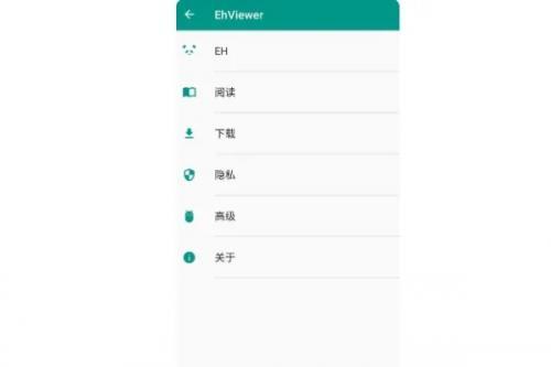 Ehviewer最新版本