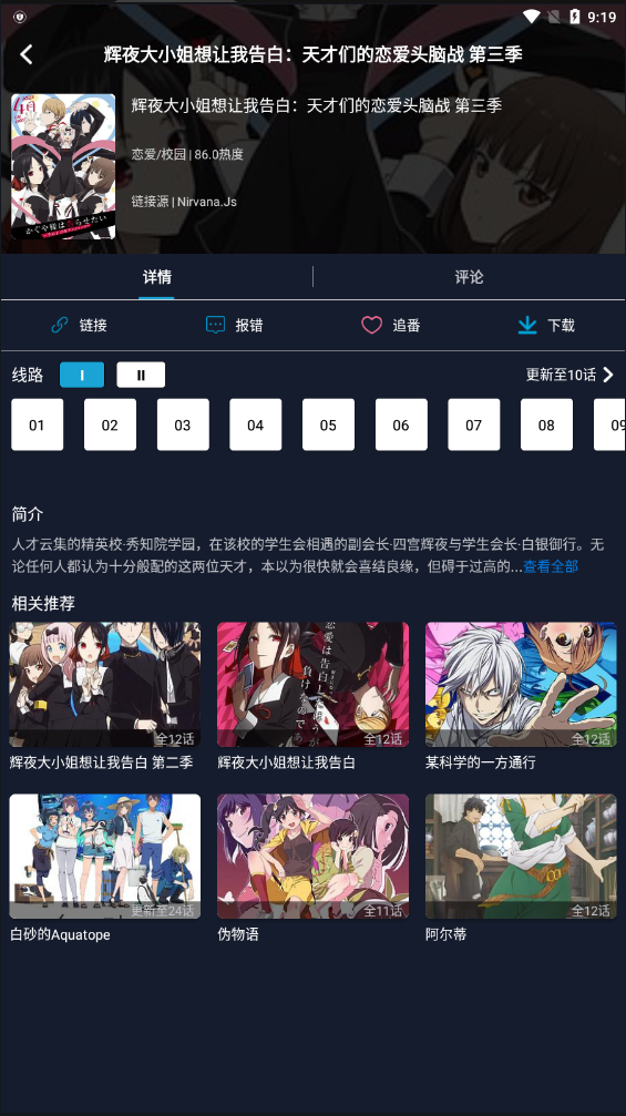 zzzfun动漫官方版app