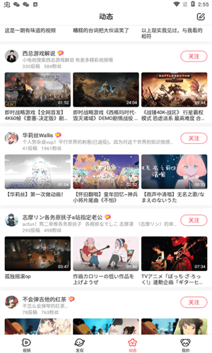 AcFun鼻血版1.3.9