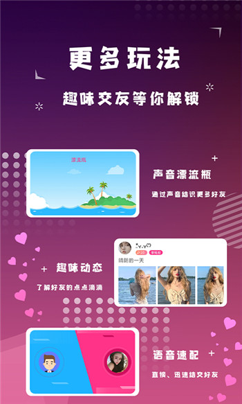 约会吧app最新版