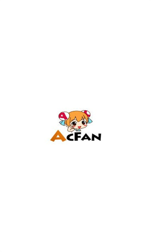 AcFun鼻血版2.2.5