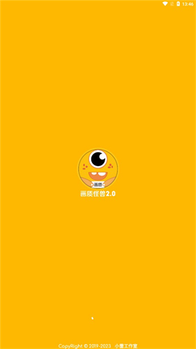 小雷画质大师120帧