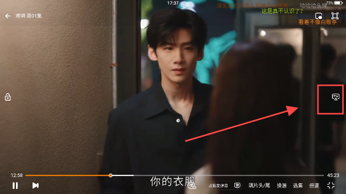 顾我追剧