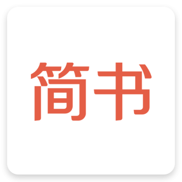 简书写作看书软件2023最新版v6.5.7