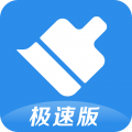 360清理大师极速版最新版 102.2.6