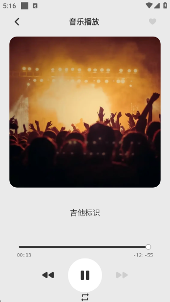 清风乐音官方版