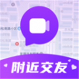 附近随心聊appv1.0.4