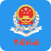 云南税务养老保险缴费appv3.8.8 安卓版