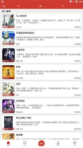 老白故事1