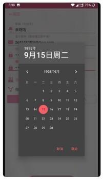 哔咔哔咔漫画