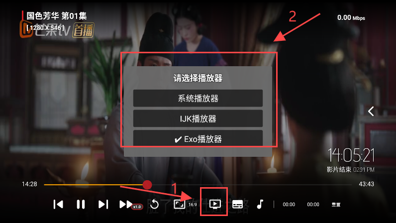 777影视电视版