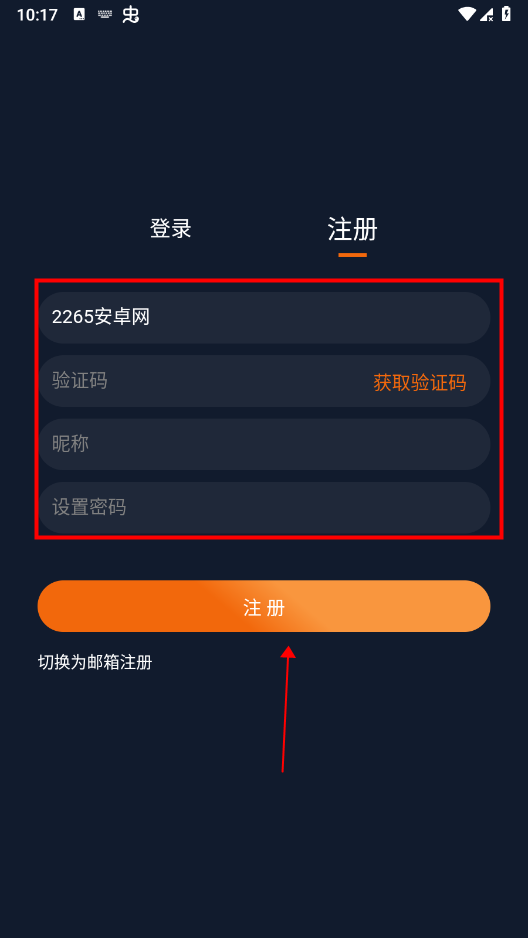囧次元无广告版本