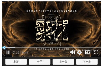冲动影视
