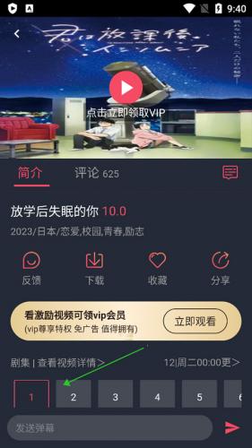 囧次元1.5.7.8