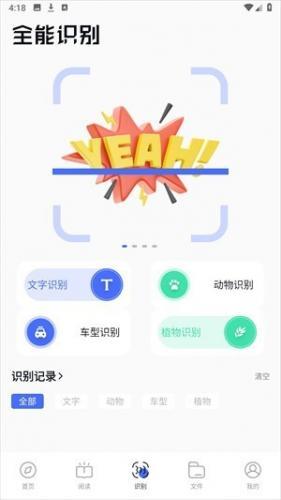BOBO浏览器最新版本