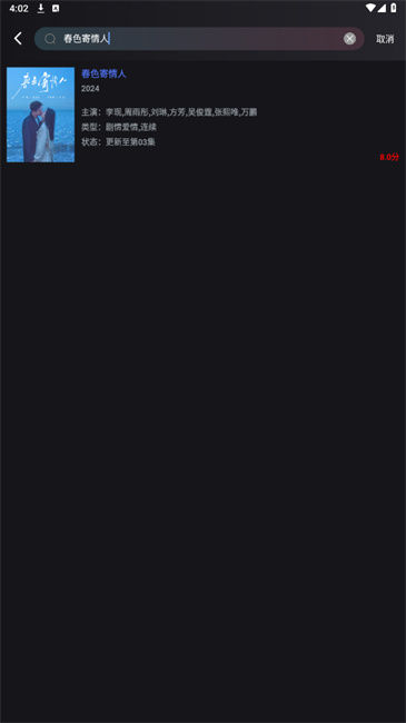 逛影吧