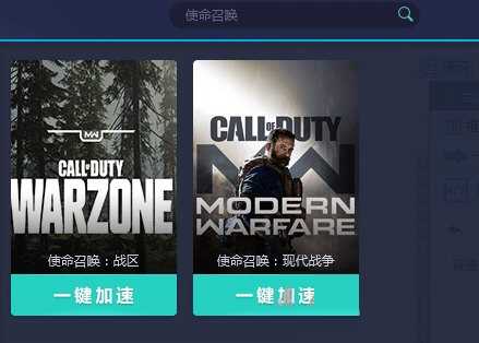 uu加速器永久免费版