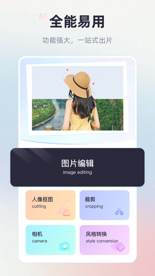 ps模拟器