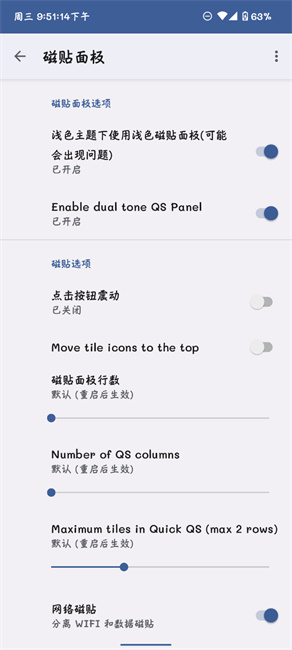 AOSP Mods