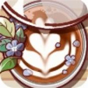 可口的咖啡美味的咖啡国际服(GoodCoffeeGreatCoffee)正版v1.2.5