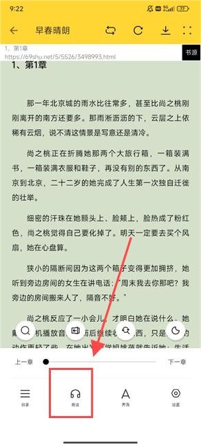 锤子小说
