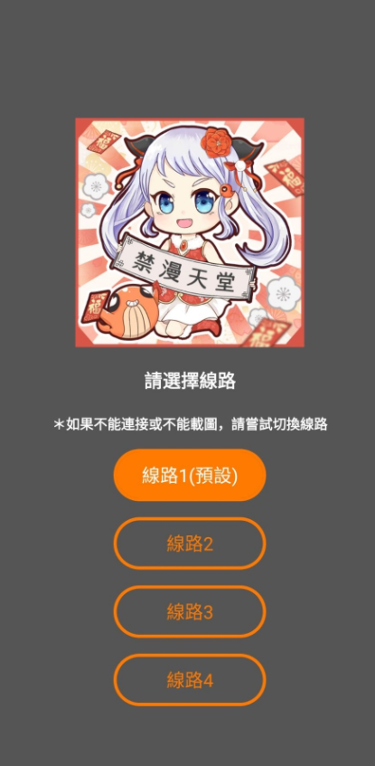 JMCOMIC3.0MICIOS网页版