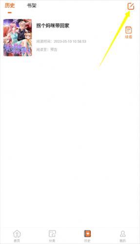 酷漫屋漫画免费版