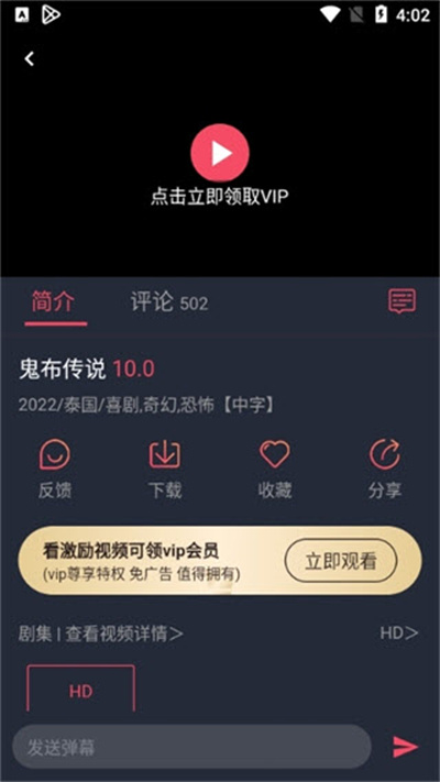 泰圈2025最新版