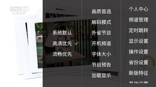 HDP直播电视版