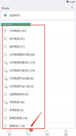 怎么用2