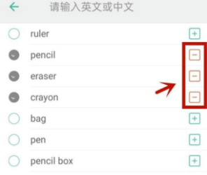 墨墨背单词破解版2023