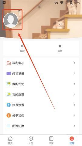 漫蛙2