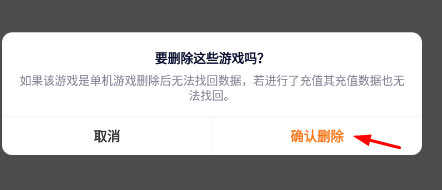 233乐园破解版全无限免广告版使用方法4