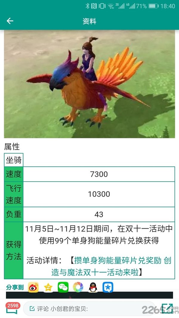 天尚网