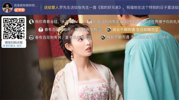 电视家3.0破解版