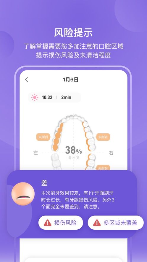 Pico VR助手