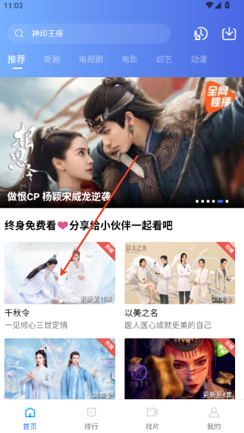 大地影视中文资源7app官方正版下载