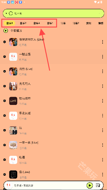 尼卡音乐