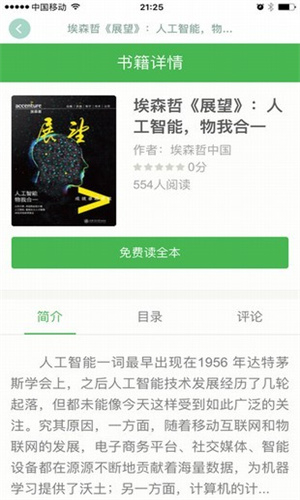 BT教育
