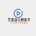 比例助手正版