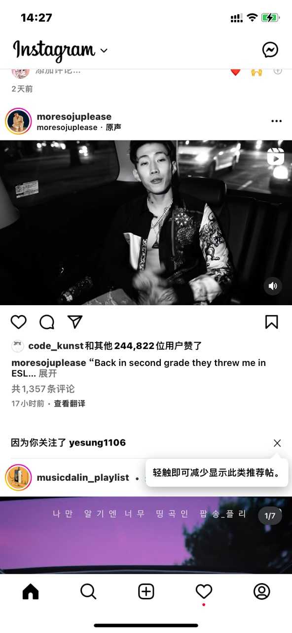 instagram官方版下载安装