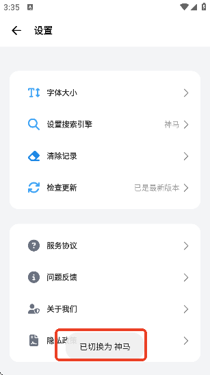 bobo浏览器蓝色版下载安装官方版