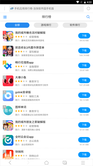 ViaX浏览器