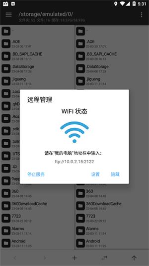 mt管理器旧版本