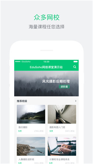 知享学堂