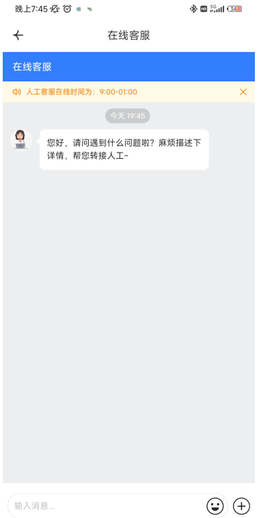同城一对聊软件下载官方正版